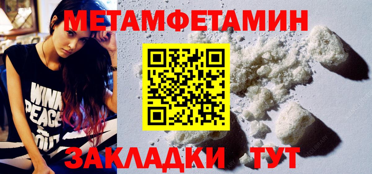 Amphetamine 97%  Вход с VPN  Амфетамин  Бузулук 