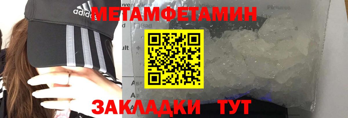 Amphetamine VHQ Бузулук