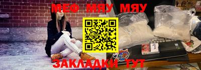 COCAINE Камышлов