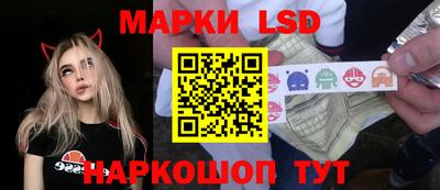 ГАЛЛЮЦИНОГЕННЫЕ ГРИБЫ Кандалакша