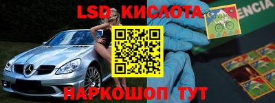 COCAINE Камышлов