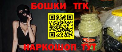 COCAINE Камышлов