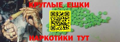 марихуана Канаш