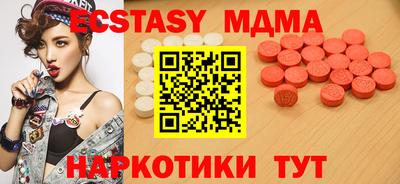 COCAINE Камышлов