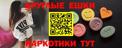 COCAINE Камышлов