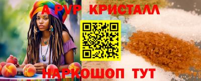 COCAINE Камышлов