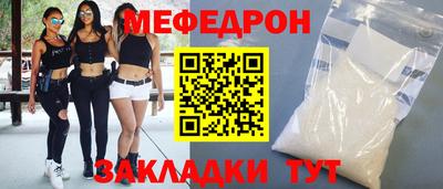 COCAINE Камышлов