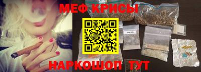 COCAINE Камышлов