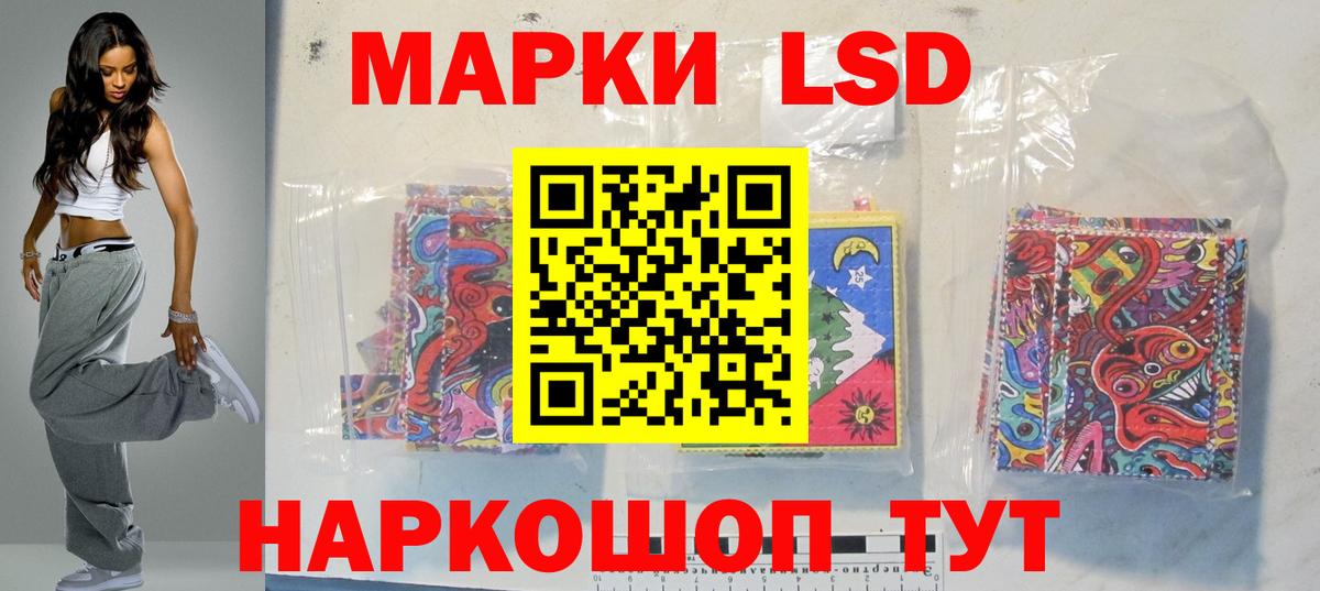 Лсд 25 экстази  Вход с VPN  ЛСД экстази ecstasy  Бузулук  LSD-25 экстази ecstasy 