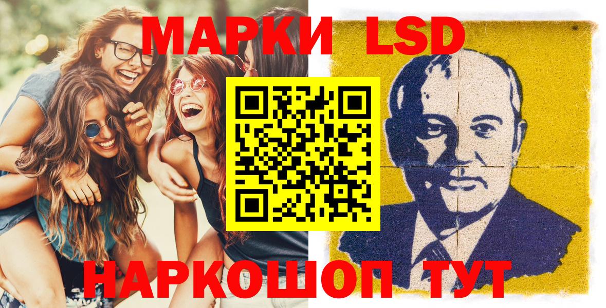 Бузулук  Марки N-bome 1500мкг  Вход с VPN 