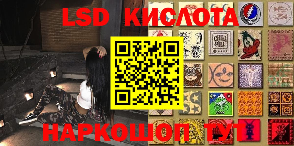 Марки NBOMe 1500мкг Бузулук