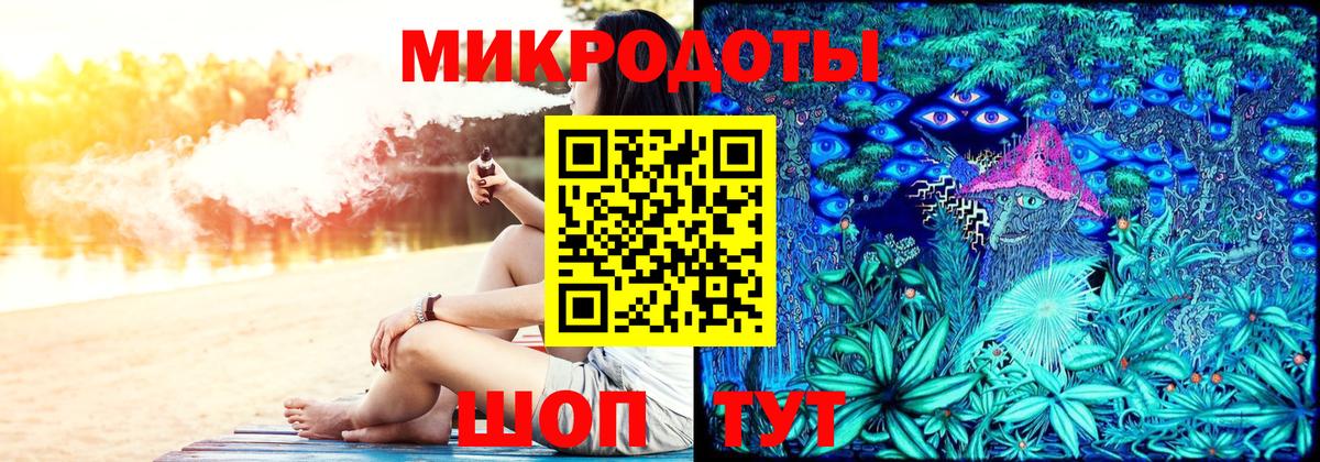 Бузулук  Галлюциногенные грибы MAGIC MUSHROOMS  купить закладку  Вход с VPN 