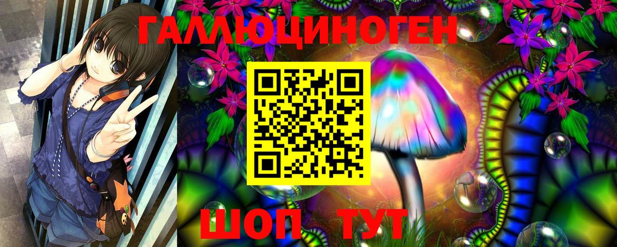 Галлюциногенные грибы Magic Shrooms Бузулук